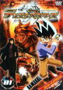 デュエル・マスターズ 01 【DVD】