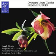 Haydn ハイドン / ハイドン：チェロ協奏曲第2番、交響曲第23番、第46番　鈴木秀美＆オーケストラ・リベラ・クラシカ 【CD】