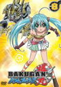 爆丸バトルブローラーズ: Vol.8 【DVD】