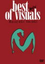 鈴木雅之 スズキマサユキ / Martini Ii - Best Of Visuals 【DVD】
