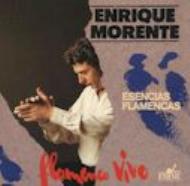 Enrique Morente / Esencias Flamencas 輸入盤 【CD】