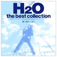 H2o (Jp) / 想い出がいっぱい: The Best Collection 【CD】