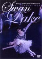 【送料無料】 Swan Lake(Tchaikovsky): 熊川哲也 【DVD】