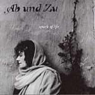 Ab Und Zu / Spark Of Life 【CD】