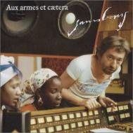 Serge Gainsbourg セルジュゲンズブール / Aux Armes Et Caetera Versions Dj Versions Chantees 【LP】