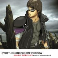 Over The Monochrome Rainbow Original Soundtrack Music By Yasuhiko Fuk 【CD】