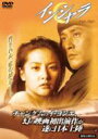 インシャラ 【DVD】