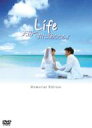 Life 天国で君に逢えたら - メモリアル エディション 【DVD】