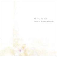 Sawako / Daisuke Miyatani / Hi Bi No Ne 【CD】