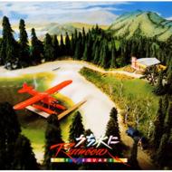 T-SQUARE ティースクエア / うち水にrainbow 【CD】Bungee Price CD20％ OFF 音楽