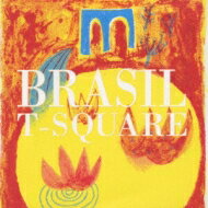【送料無料】 T-SQUARE ティースクエア / Brasil 【CD】