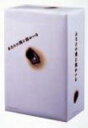 【送料無料】あなたの隣に誰かいるディレクターズカット Dvd-box 【DVD】