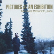 【送料無料】 Mussorgsky ムソルグスキー / Pictures At An Exhibition: 松本和将(P) +grieg: Piano Works 【CD】