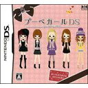 【送料無料】ニンテンドーDSソフト / プーペガールDS 【GAME】