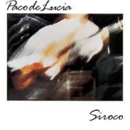 Paco De Lucia パコデルシア / Siroco 輸入盤 【CD】