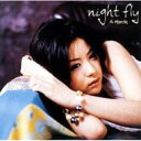 前田愛 / Night Fly 【CD】