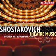 【送料無料】 Shostakovich ショスタコービチ / ピアノによる劇場音楽　ハイルディノフ（p） 輸入盤 【CD】