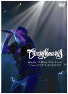 Ozrosaurus オジロザウルス / Rhyme & Blues Tour Final 【DVD】