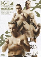 K-1 WORLD GP 2006 in TOKYO 決勝戦 【DVD】