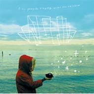 Gutevolk グーテフォルク / グーテフォルクと流星群: Tiny People Singing Over The Rainbow 【CD】