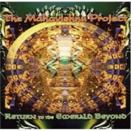 【送料無料】 Mahavishnu Project / Return To The Emerald Beyond 輸入盤 【CD】