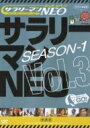 ̃z[y[W T[}NEO SEASON-1 Vol.3 yDVDz