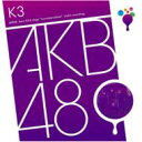 Bungee Price CD20 OFF yAKB48 G[P[r[ / `[k 3rd Stage: ]p_CX yCDz