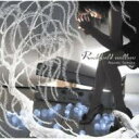 【送料無料】田村直美 / Rockfield Willow 【CD】
