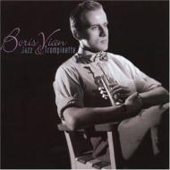 Boris Vian ボリズビアン / Jazz & Trompinette 【CD】