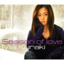 qؖ / Season Of Love yCD Maxiz