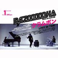 Bazoooooka 【DVD】