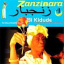 Bi Kidude rELhDf / Zanzibara: Vol.4: UWoy̋LO yCDz