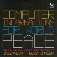 【送料無料】 Computer Incarnations For World Peace 輸入盤 【CD】