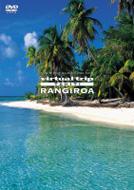 virtual trip Tahiti RANGIROA タヒチ・ランギロア島 【DVD】