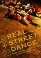 Real Street Dance: Vol1 【DVD】