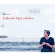 【送料無料】 Guitar / Dealin With Signal Noise 輸入盤 【CD】