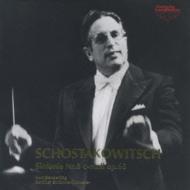 Shostakovich ショスタコービチ / 交響曲第8番　ザンデルリング＆ベルリン交響楽団 【CD】
