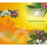 Kei Kohara / Heavenly Sunshine 【CD】
