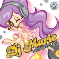 Super Best Trance Presents Dj Marie In Celebrity Mix 【CD】