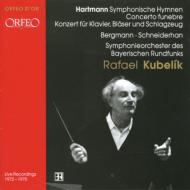 【送料無料】 ハルトマン、カール・アマデウス（1905-63） / 交響的賛歌、葬送協奏曲、他　シュナイダーハン（vn）クーベリック＆バイエルン放送交響楽団 輸入盤 【CD】