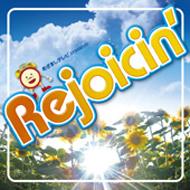 めざましテレビpresents Rejoicin' 【CD】