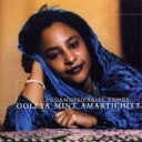 【送料無料】Ooleya Mint Amartichitt / Praise Song: モーリタニアの伝統プレイズ・ソング 【CD】