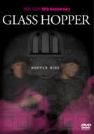 Glass Hopper: Hopper Ride 【DVD】