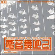 Raver Guide To Hard Dance 2002: Vol.2 輸入盤 【CD】【送料無料】