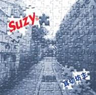 耳切坊主 / Suzy 【CD】