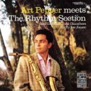 Art Pepper アートペッパー / Meets The Rhythm Section +1 【CD】