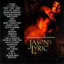 Jason's Lyricジェイソンズ リリック 輸入盤 【CD】