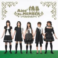 Aice5 アイス / Re: Member 【CD Maxi】