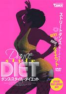 ダンス スタイル ダイエット 【DVD】