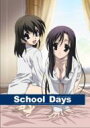 School Days 5 yDVDz